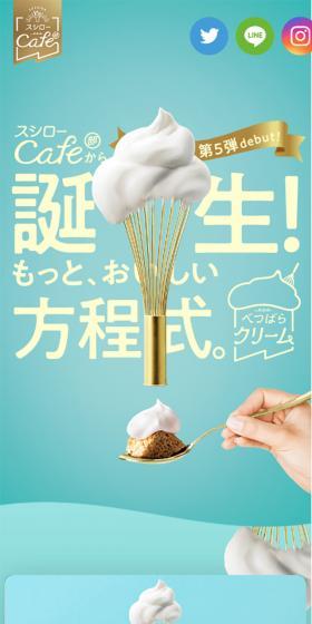 Born from Sushiro Cafe-bu! More delicious equations.