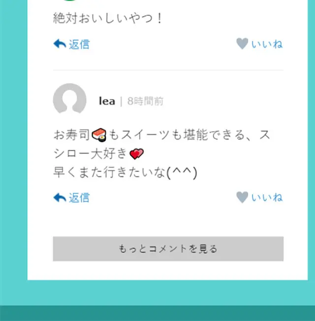 べつばらクリームのLPデザイン（スイーツ・スナック菓子／ブルー系／かわいい系）スマホ版