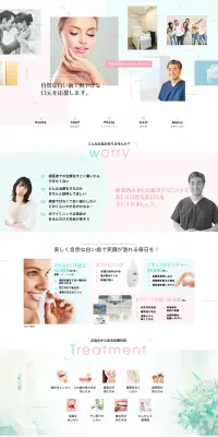 みやした歯科クリニックのLPデザイン（サービス・保険・金融／ピンク系／清潔系）PC版