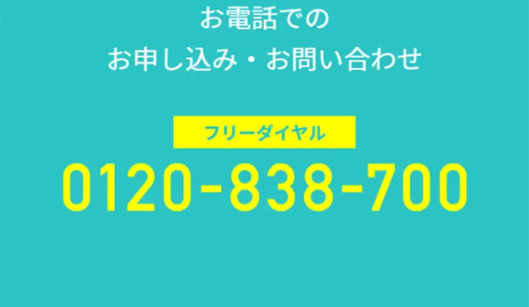 iGloo(イグルー)のLPデザイン（サービス・保険・金融／グリーン系／信頼・安心系）スマホ版