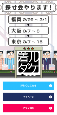 Kirudake