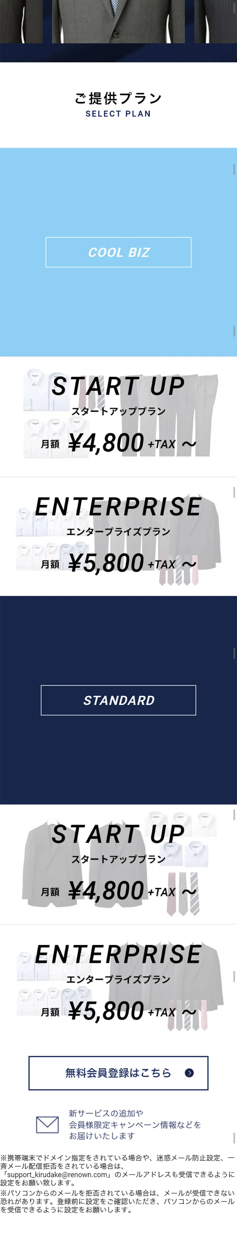 Kirudake LP design (fashion / Shades of blue / Refined style) Mobile version
