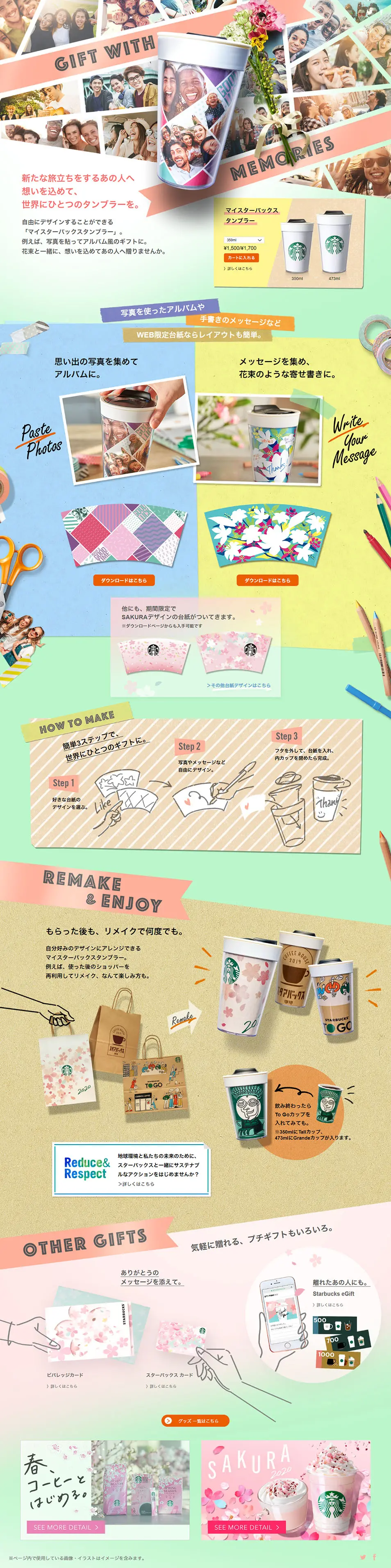 GIFTWITHMEMORIES LP design (goods / Multi-color type / Cute style) PC version