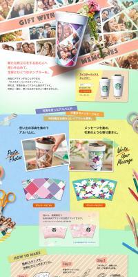 GIFTWITHMEMORIES