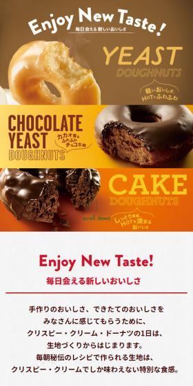 EnjoyNewTaste! New deliciousness you can find every day
