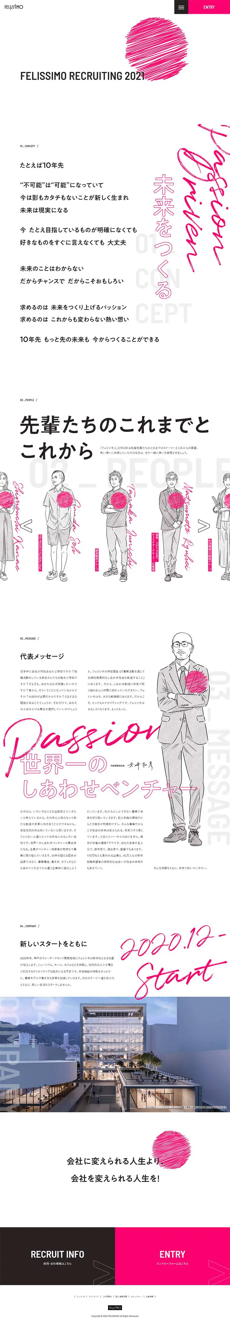 Felissimo Career Information LP design (Businesses, companies, stores / Pink shades / Simple) PC version