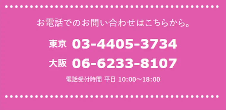 ランディングページ最適化のLPデザイン（インターネットサービス／カラフル系／にぎやか系）スマホ版