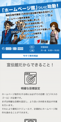 Homepage Kan