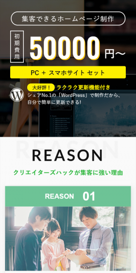 Creators Hack LP design (Internet service / White-based / Trust and Safety) Mobile version