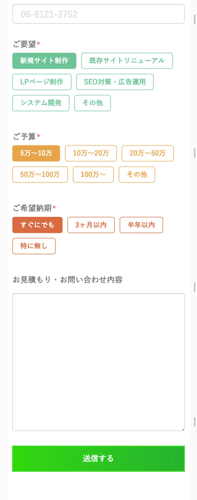 Creators Hack LP design (Internet service / White-based / Trust and Safety) Mobile version