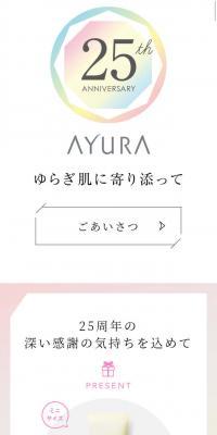 AYURA25周年