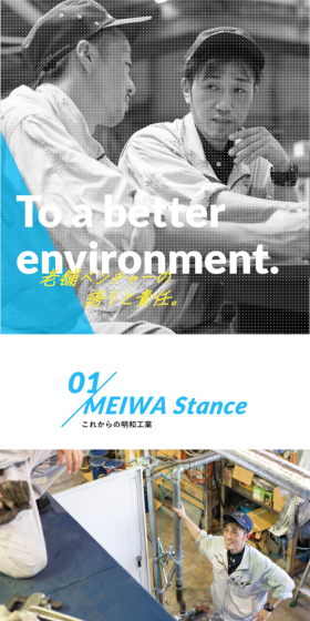 Recruitment Site LP design (Recruitment and Hiring / Shades of blue / Refreshing type) Mobile version