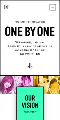 動画クリエイター募集のLPデザイン（求人・採用関連／ホワイト系／アート・芸術系）スマホ版