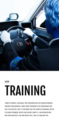 Training Content LP design (recruitment / Shades of blue / Simple) Mobile version