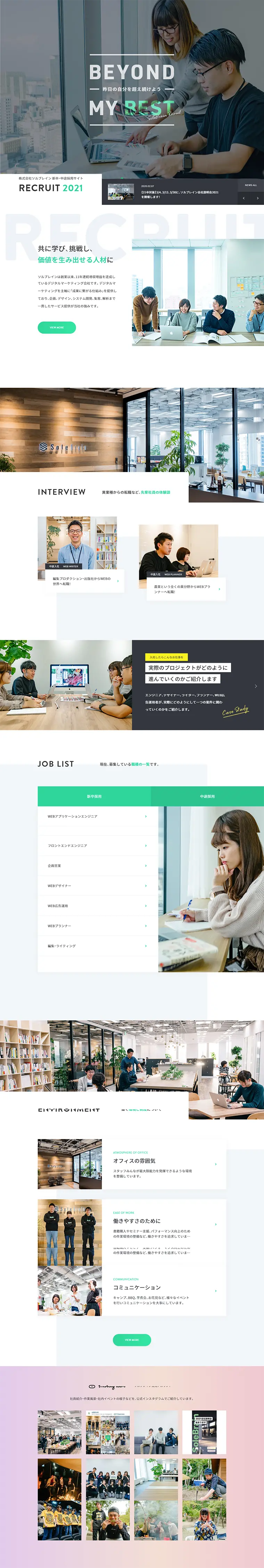 Recruitment Website LP design (Recruitment and Hiring / Green tones / Simple) PC version