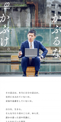 New Graduate Recruitment Website