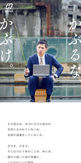 New Graduate Recruitment Website LP design (Recruitment and Hiring / White-based / Simple) Mobile version