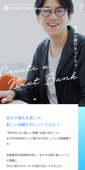 New Graduate Recruitment Website LP design (Recruitment and Hiring / Shades of blue / Refreshing type) Mobile version
