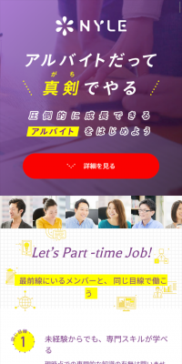 Part-time Job Recruitment Information