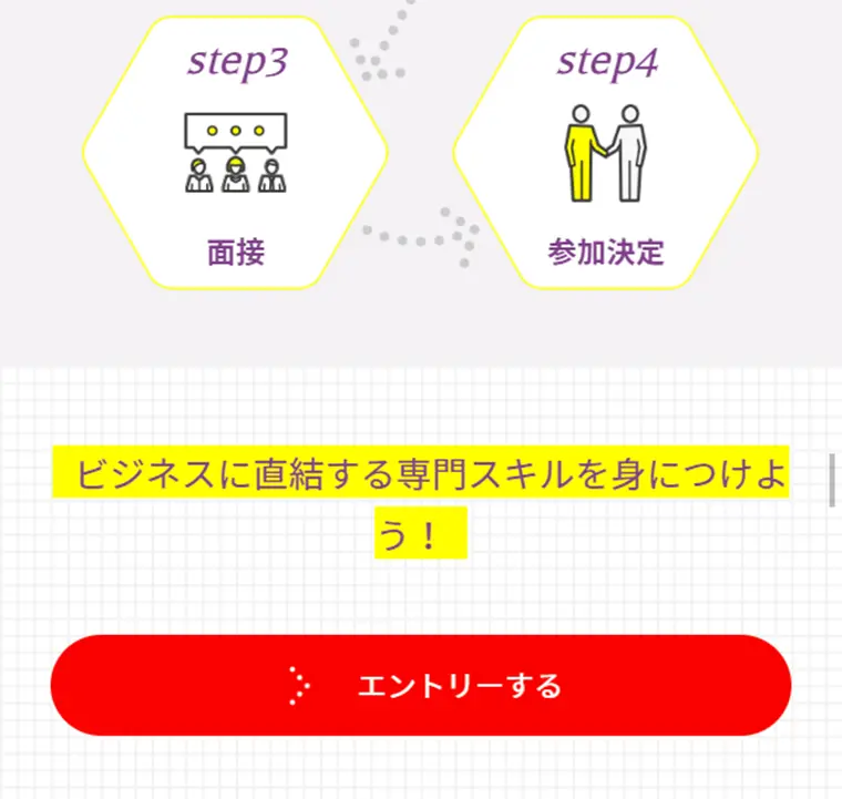 アルバイト求人の採用情報のLPデザイン（求人・採用関連／パープル系／信頼・安心系）スマホ版