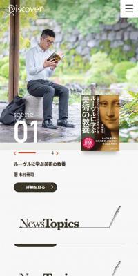 Discover Twenty-One