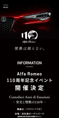 Alfa Romeo 110周年スペシャルサイトのLPデザイン（サービス・保険・金融／ブラック系／かっこいい系）スマホ版