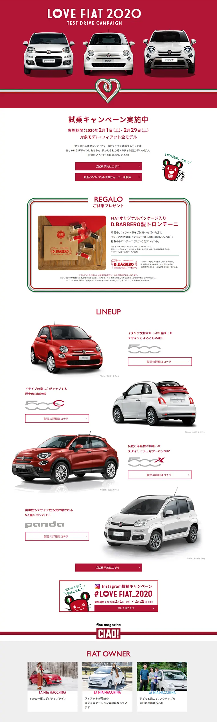 LOVEFIAT2020 Test Drive Campaign LP design (Services, Insurance, and Finance / Red tones / Simple) PC version