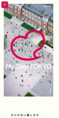 MyDearTOKYO