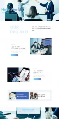 未経験からのITエンジニア育成採用のLPデザイン（求人・採用関連／ホワイト系／信頼・安心系）PC版