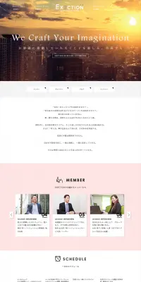採用情報のLPデザイン（求人・採用関連／ホワイト系／シンプル系）PC版