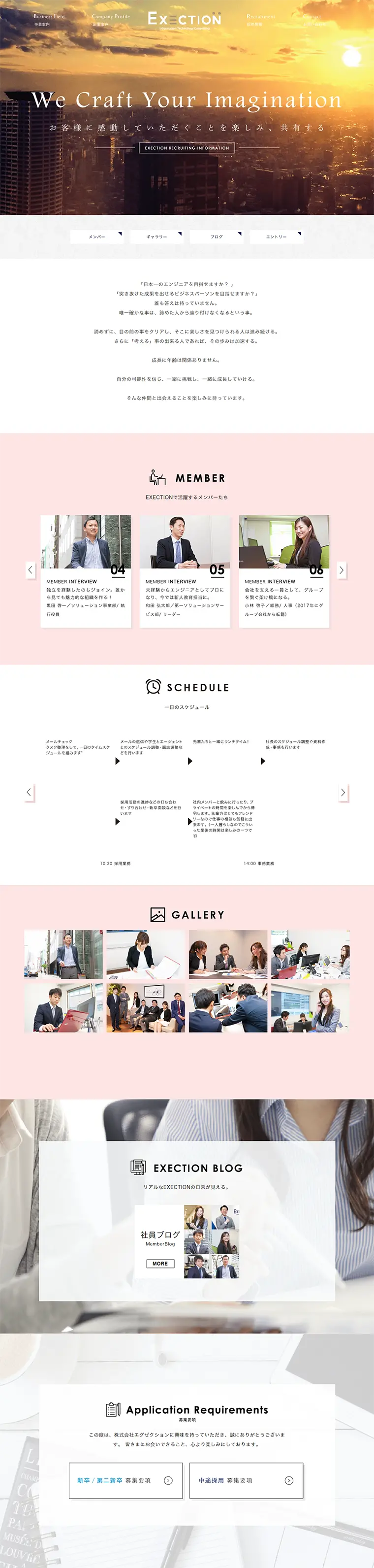 Careers LP design (Recruitment and Hiring / White-based / Simple) PC version