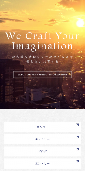 採用情報のLPデザイン（求人・採用関連／ホワイト系／シンプル系）スマホ版