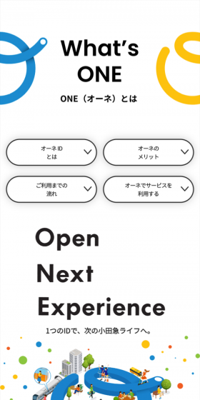 サービス体験プラットフォームONEのLPデザイン（インターネットサービス／ホワイト系／シンプル系）スマホ版