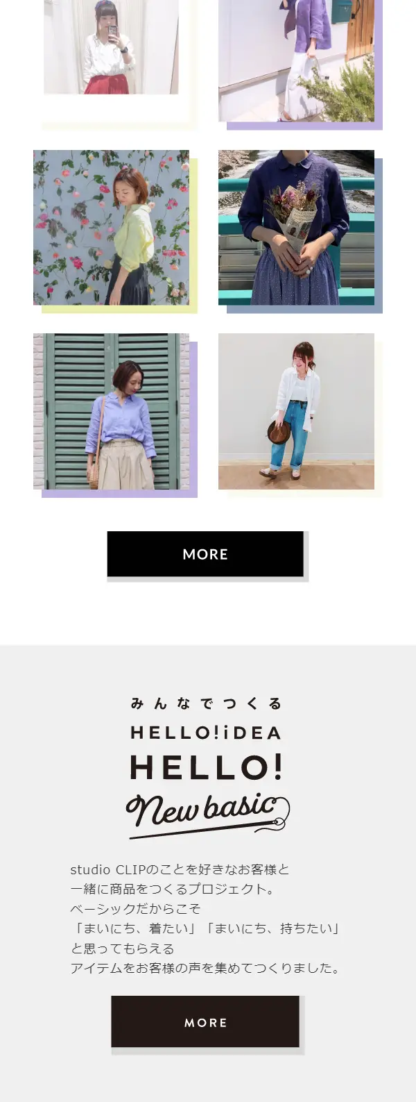 A soft, stylish linen shirt created by everyone LP design (fashion / White-based / Simple) Mobile version