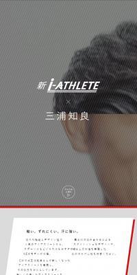 New i-ATHLETE