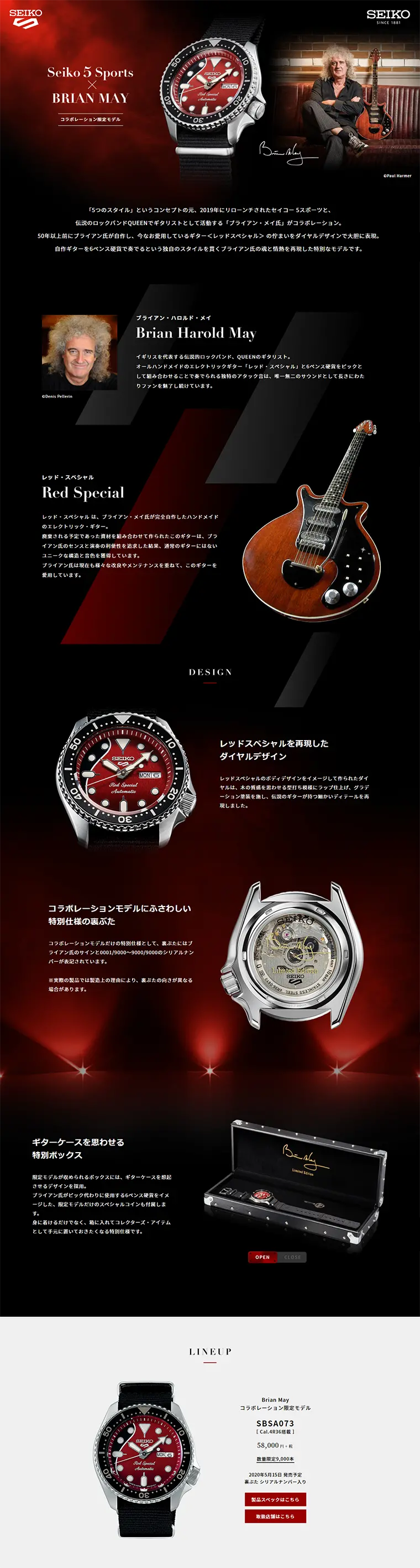 Seiko 5 Sports Brian May Collaboration Limited Edition Model LP design (fashion / Black-colored) PC version
