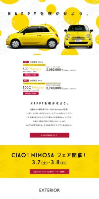 500 / 500C MimosaのLPデザイン（車・バイク・自転車／イエロー系／にぎやか系）PC版