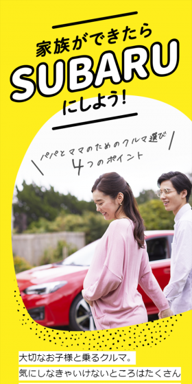 Four Key Points for Car Selection LP design (Internet service / yellow / Lively type) Mobile version