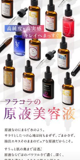 Concentrate Beauty Serum LP design (Beauty, Skincare, Fragrance / White-based / Trust and Safety) Mobile version
