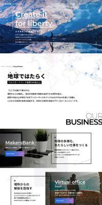 株式会社リベイスのLPデザイン（サービス・保険・金融／グレー系／シンプル系）PC版
