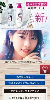 Success24