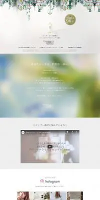 My BOTANISTのLPデザイン（美容・スキンケア・香水／ホワイト系／ナチュラル系）PC版