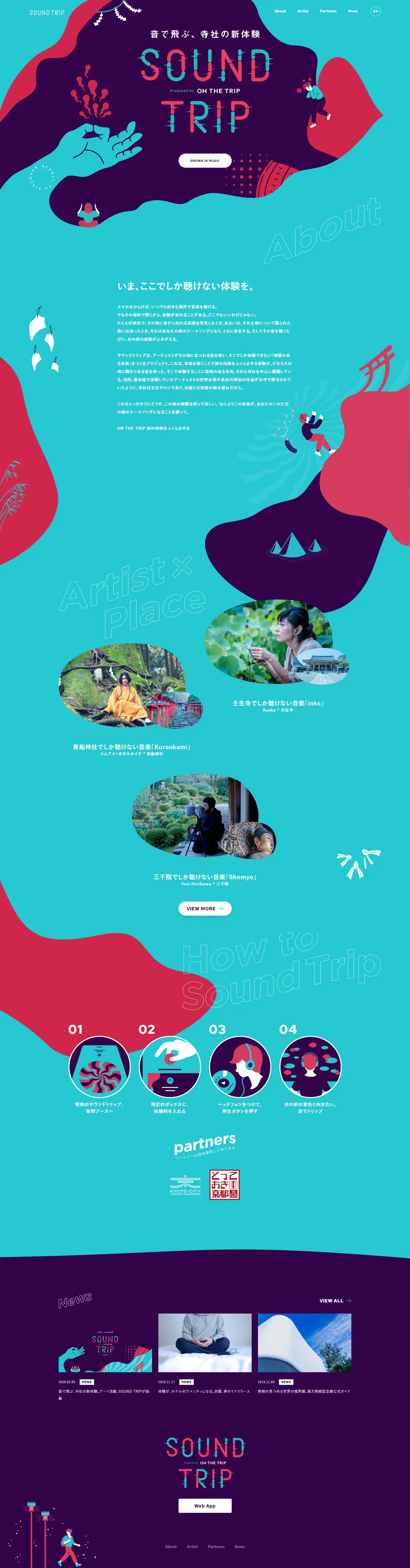 SoundTrip LP design (Services, Insurance, and Finance / Shades of blue / Arts) PC version