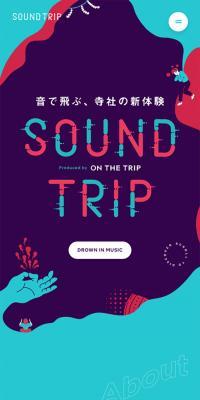 SoundTrip