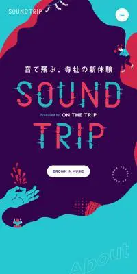 サウンドトリップのLPデザイン（サービス・保険・金融／ブルー系／アート・芸術系）スマホ版
