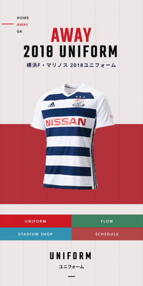Yokohama F. Marinos 2018 Uniform LP design (sports / Multi-color type / Cool style) Mobile version
