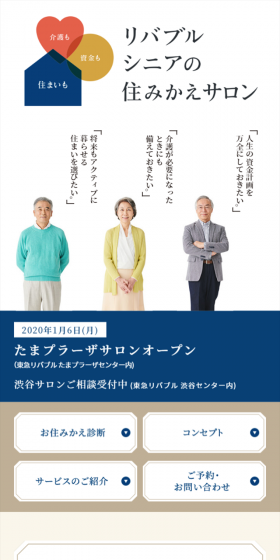 Total Support for Successful Senior Relocation