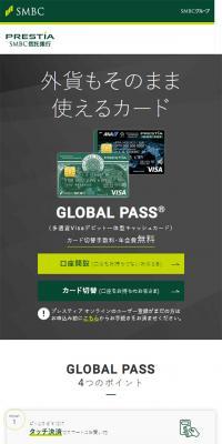 GLOBALPASS