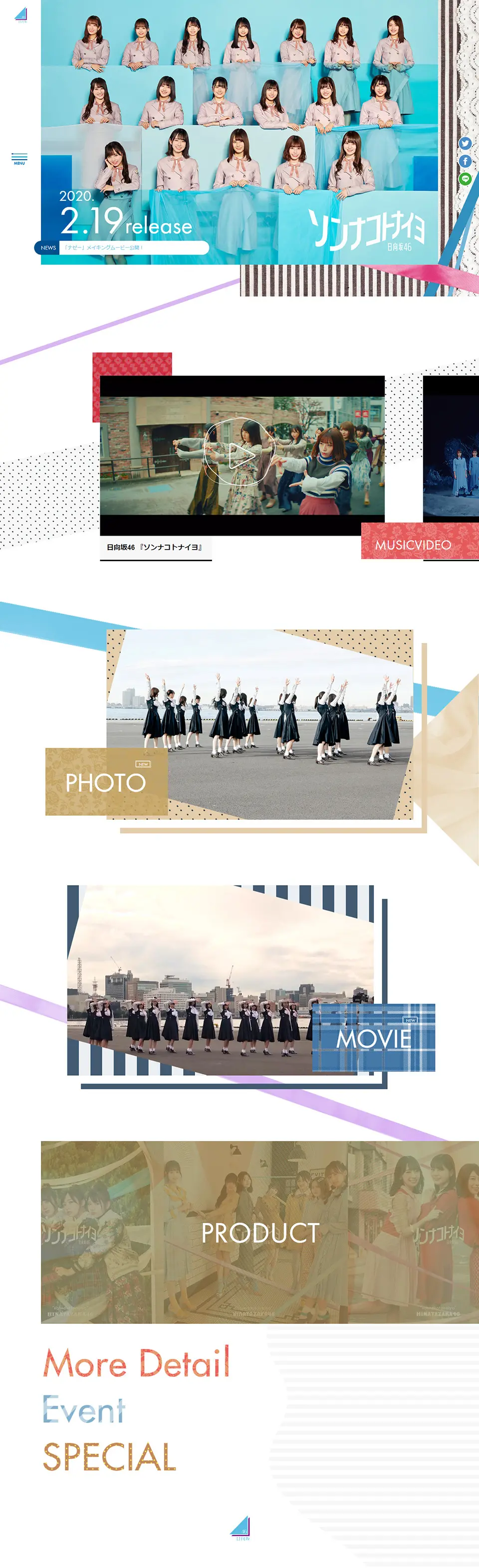 Sonna Koto Naiyo LP design (Books, Music, Games / White-based / Cute style) PC version
