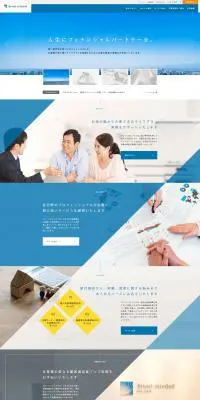 ライフプランサポートのLPデザイン（サービス・保険・金融／ブルー系／信頼・安心系）PC版